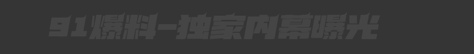 开元棋牌